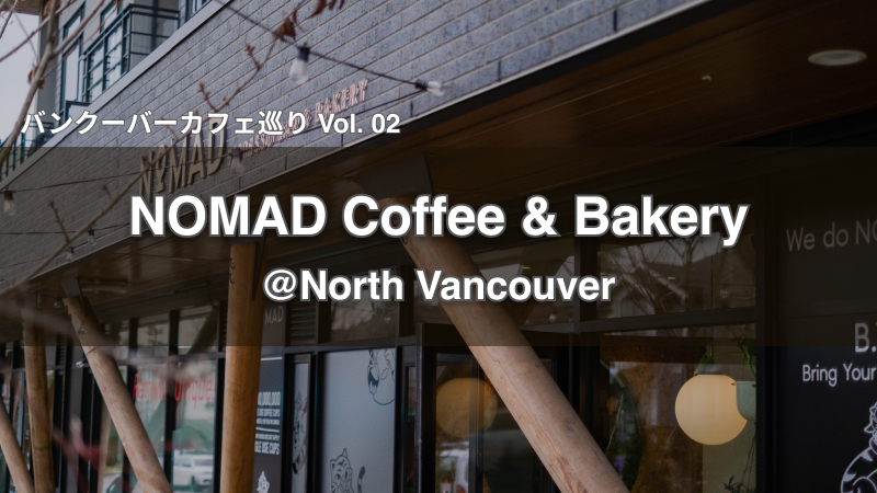 NOMAD Coffee & Bakery